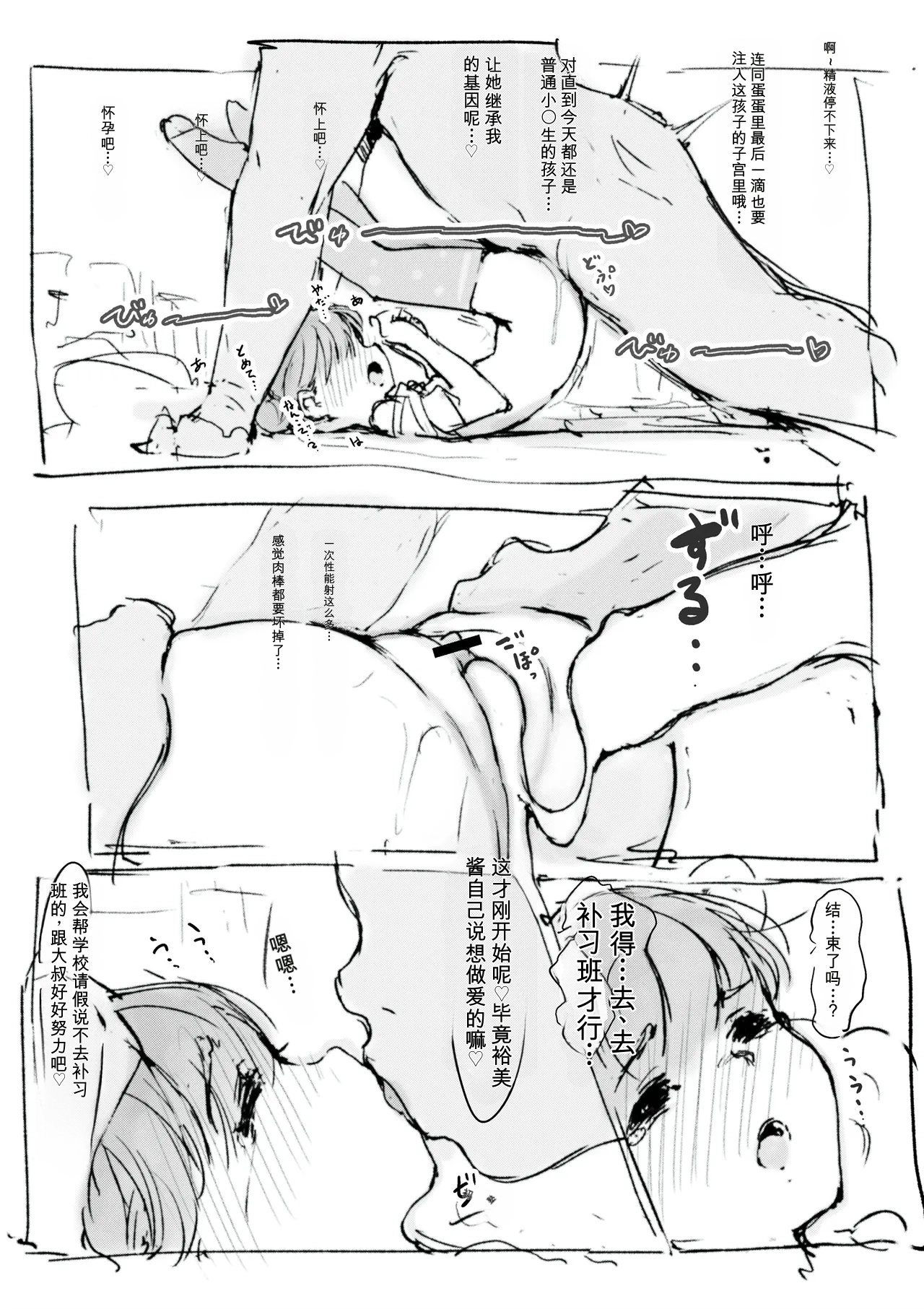 หน้า 179