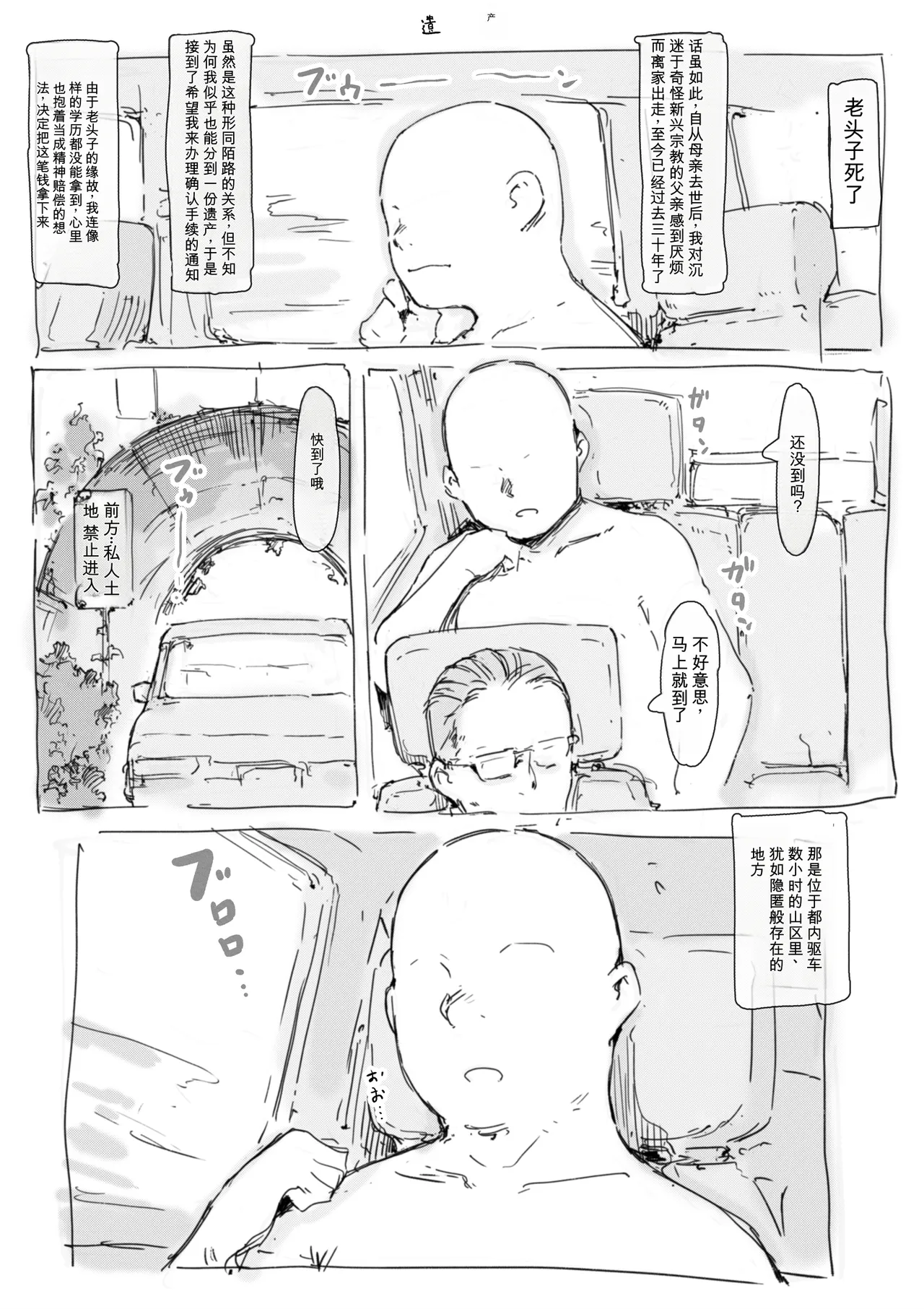 หน้า 196