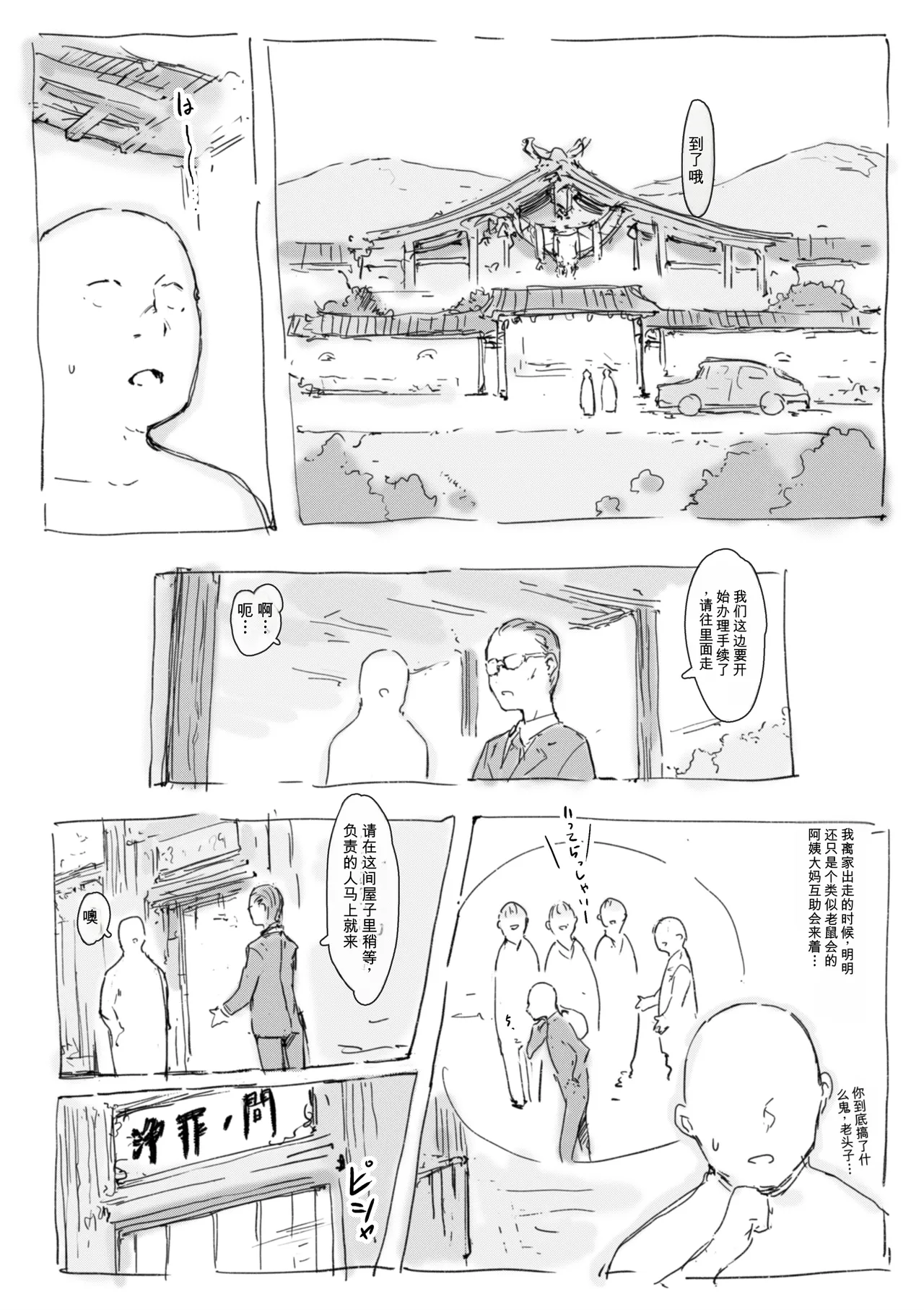 หน้า 198