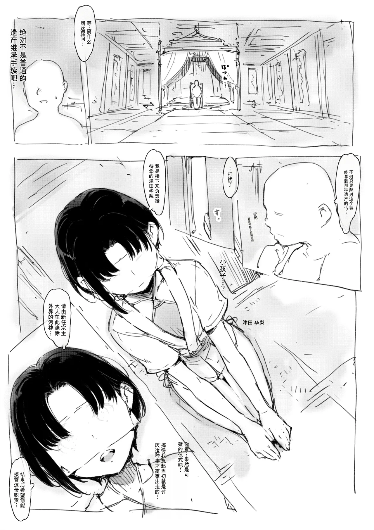 หน้า 199
