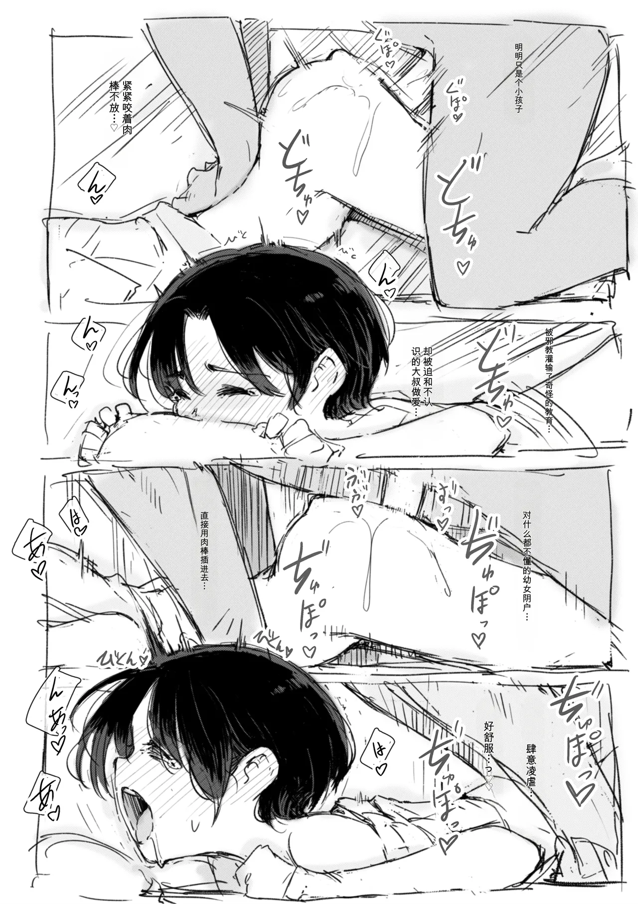 หน้า 213
