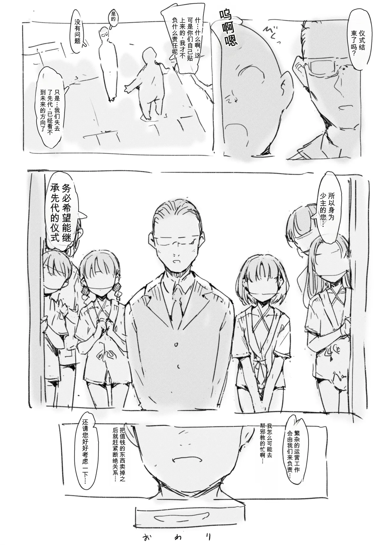 หน้า 226