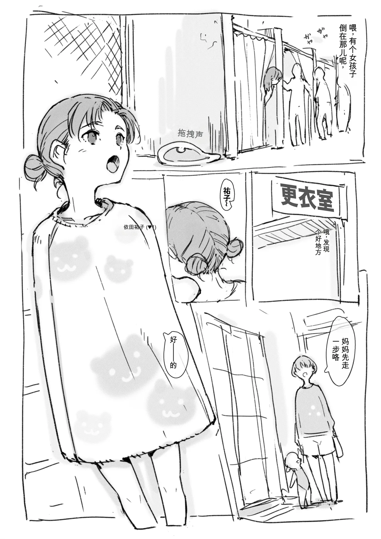 หน้า 241