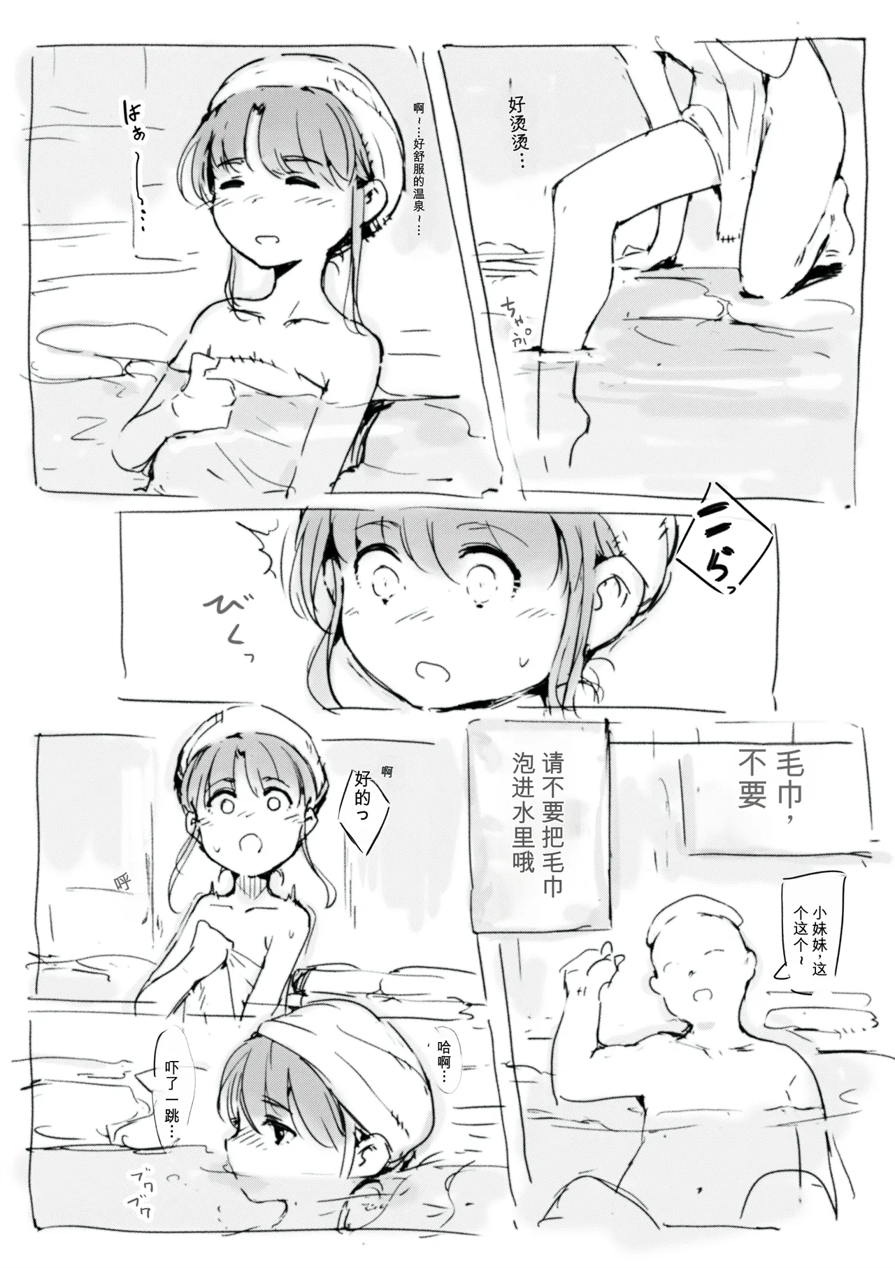 หน้า 251