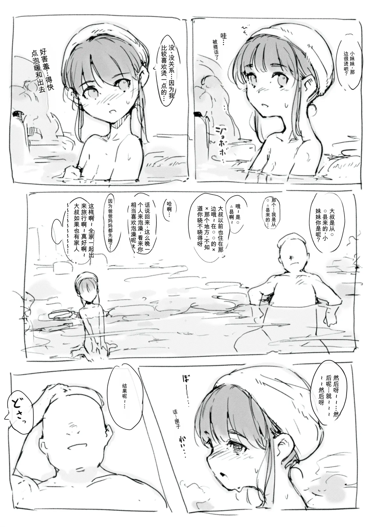 หน้า 252
