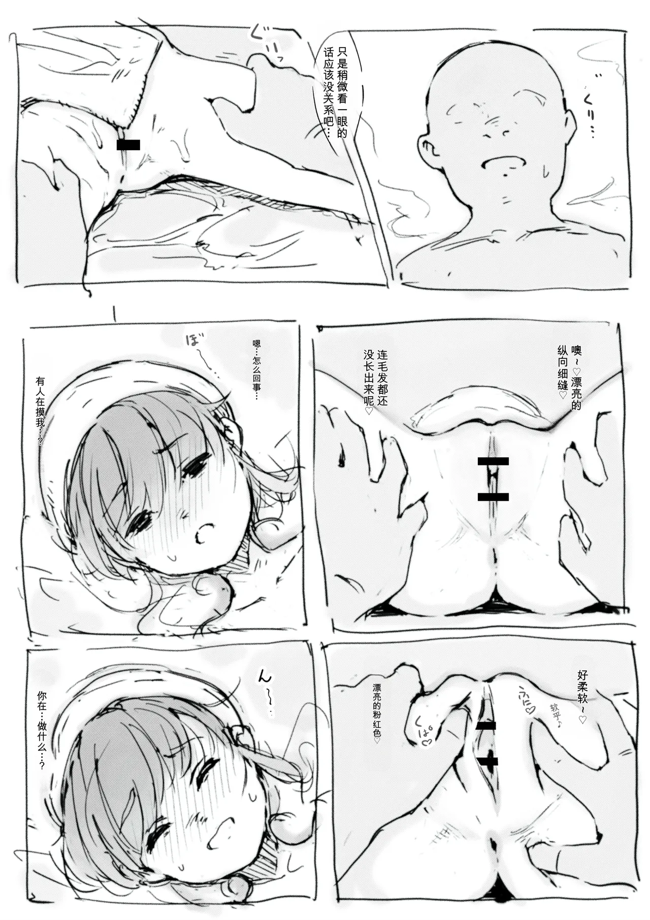 หน้า 254