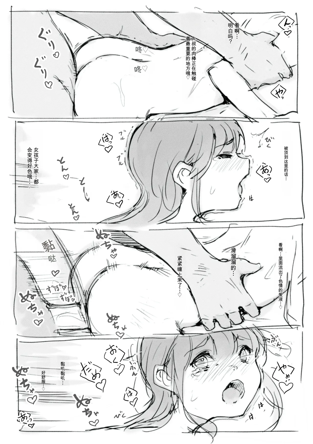 หน้า 262