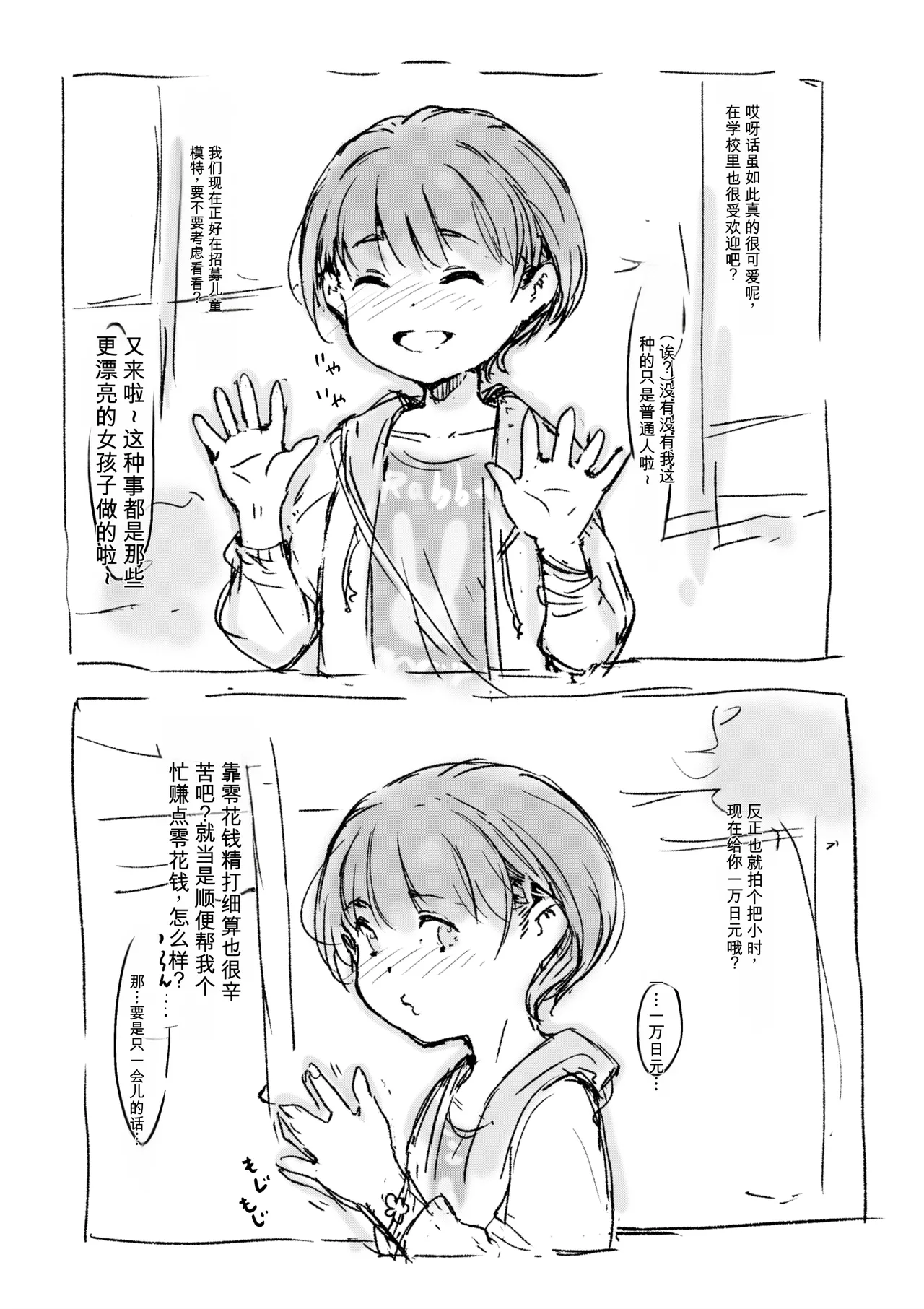 หน้า 280