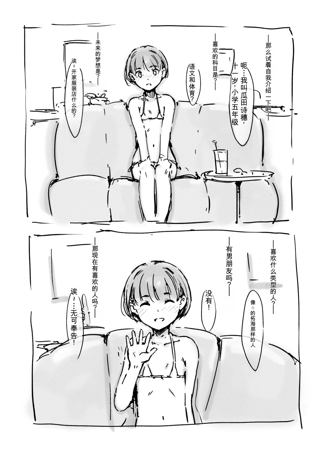 หน้า 282