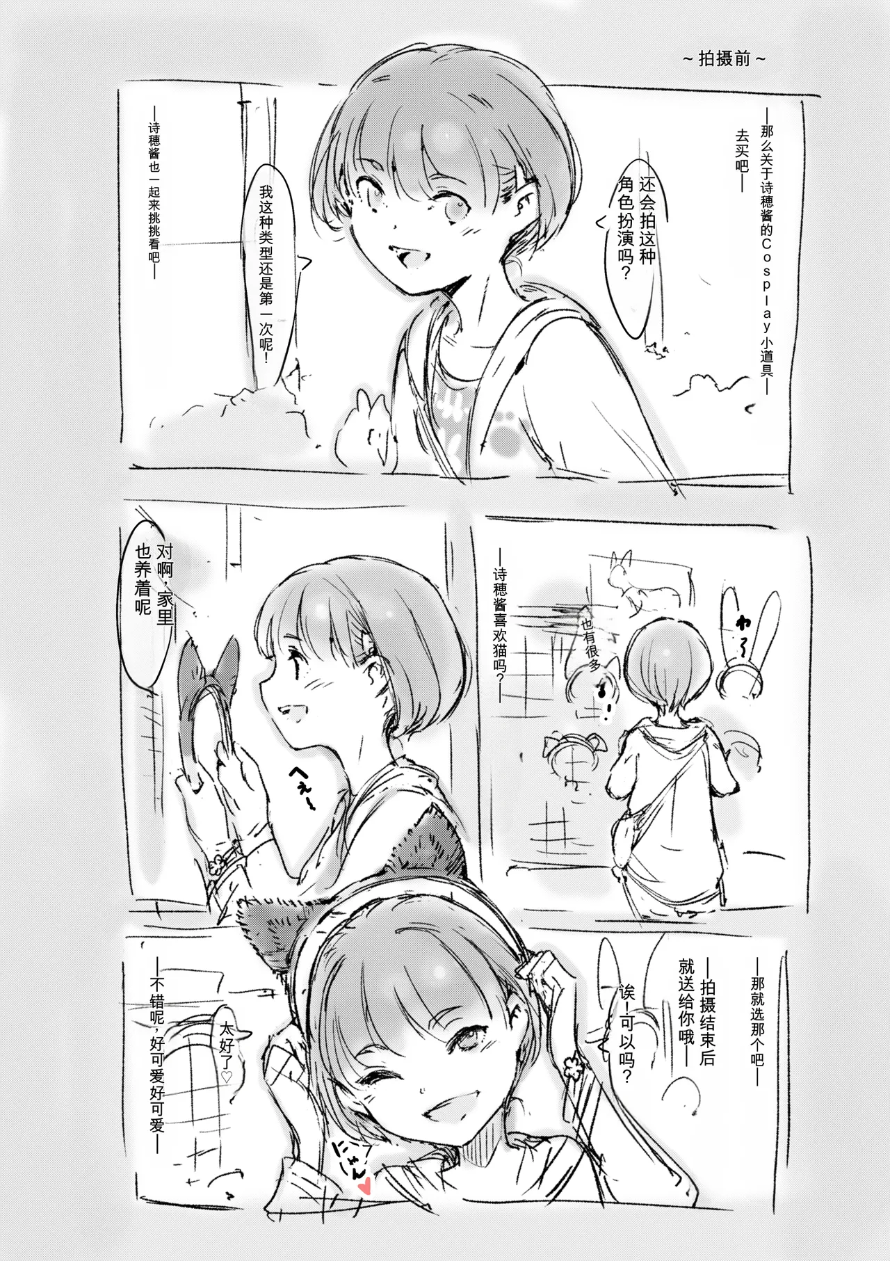 หน้า 291