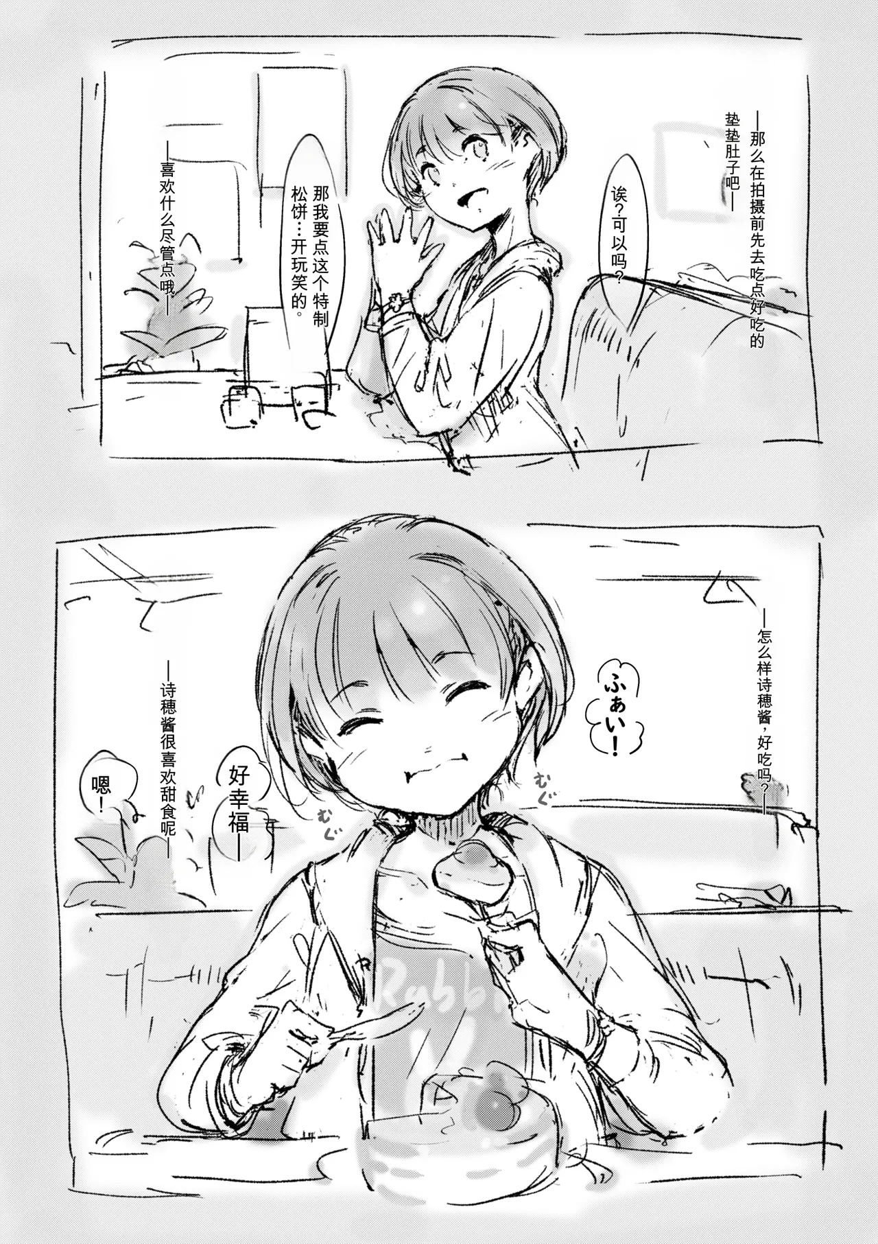 หน้า 294