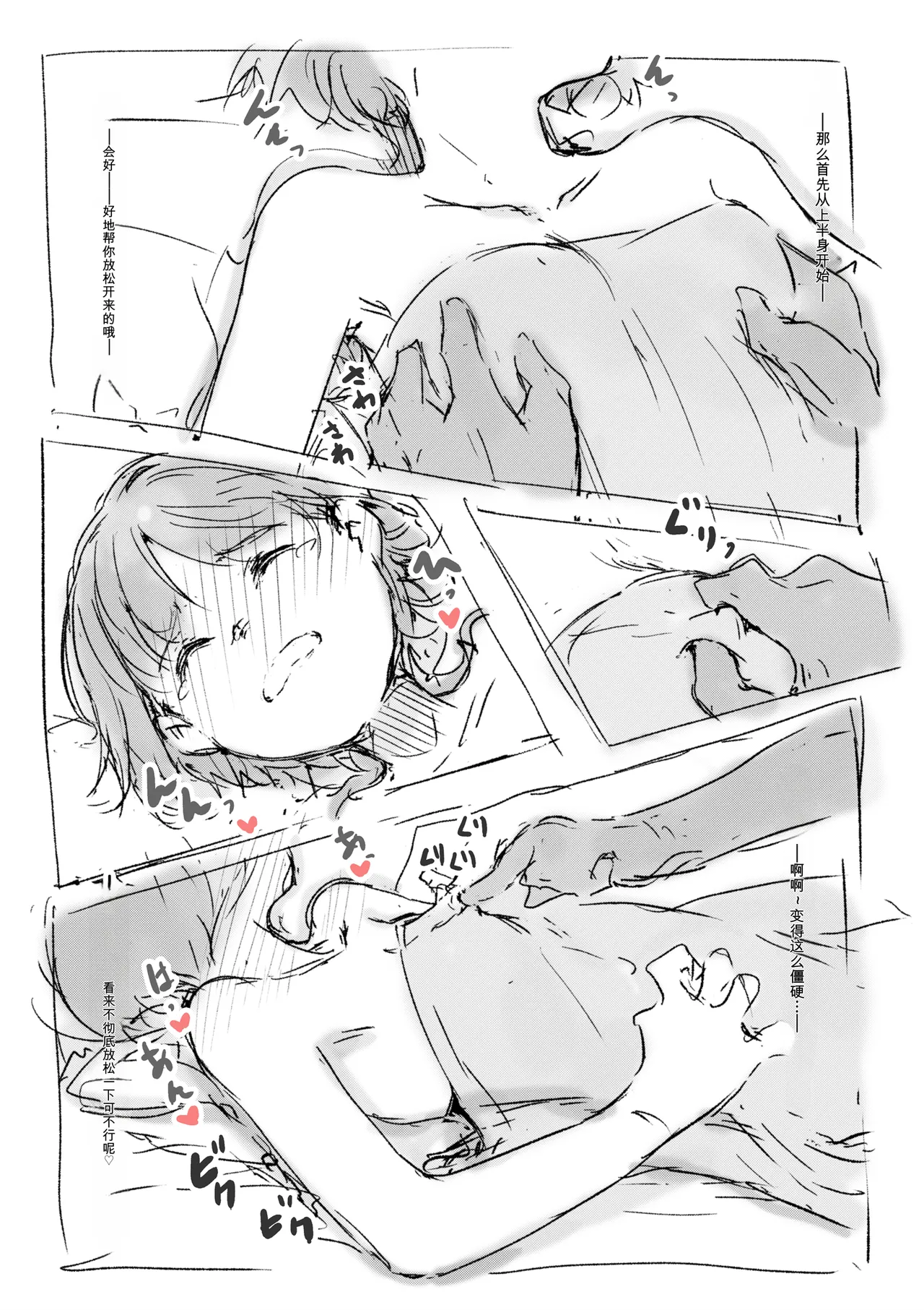 หน้า 297