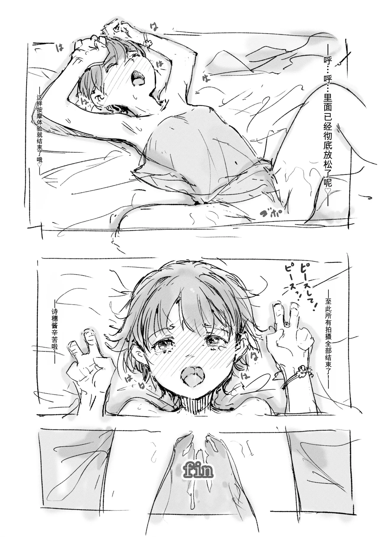 หน้า 302