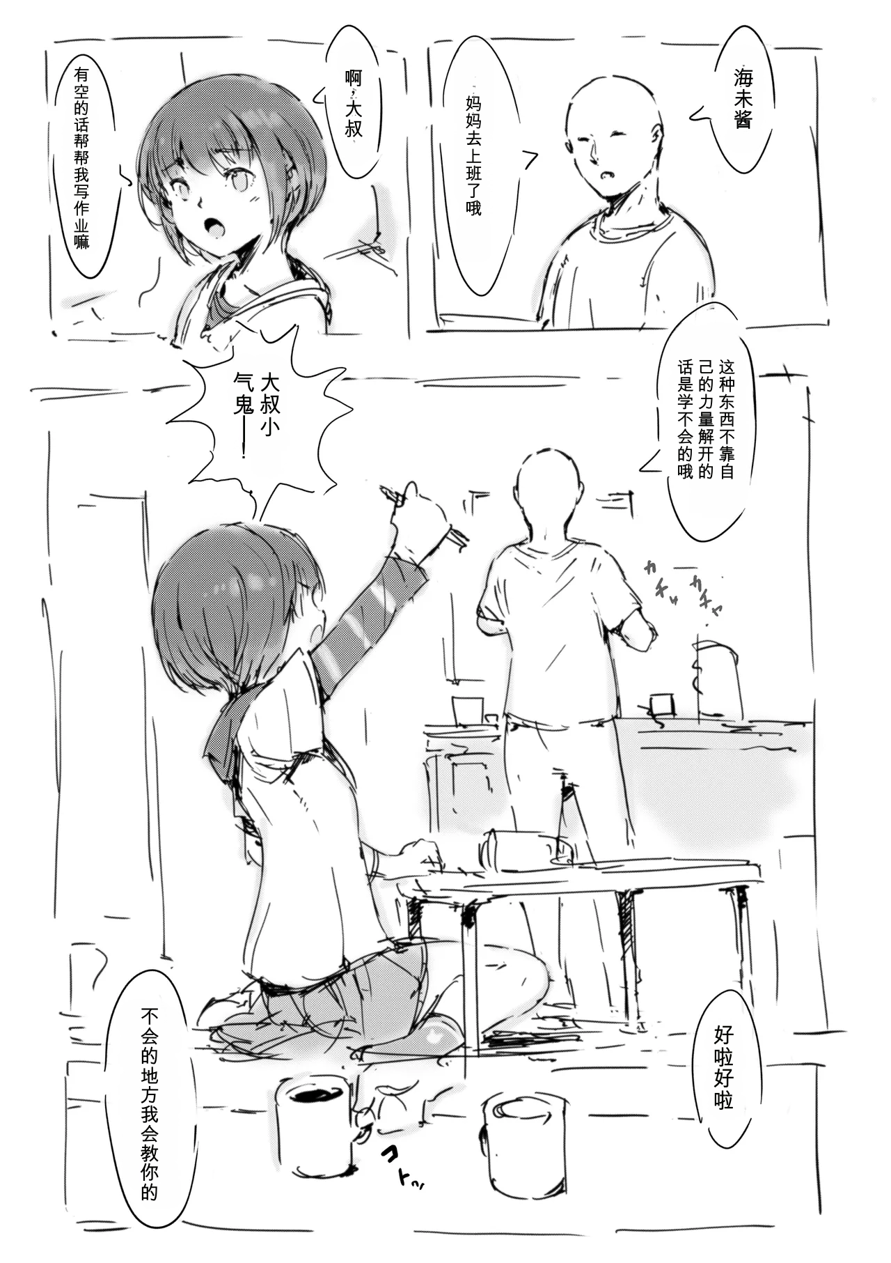 หน้า 308