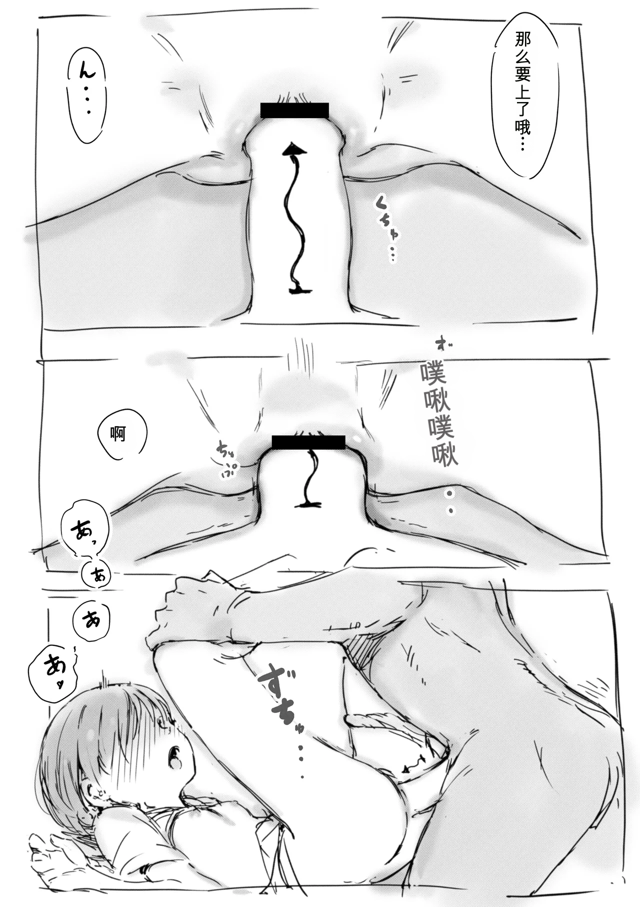 หน้า 319