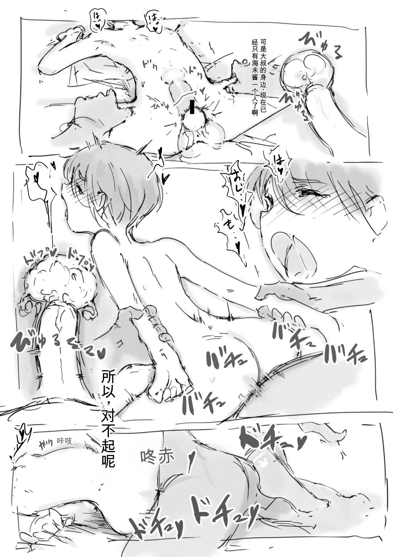 หน้า 335