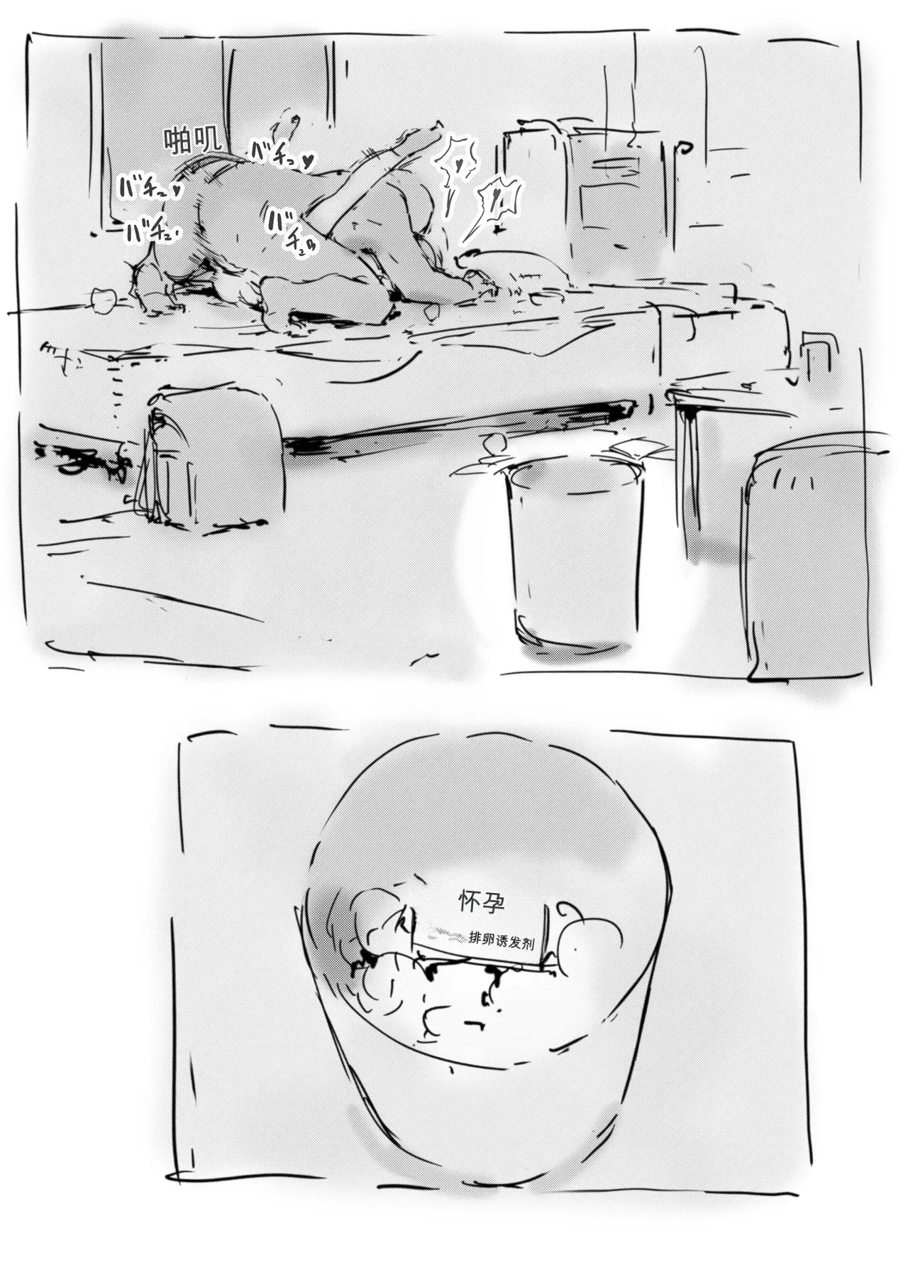 หน้า 337