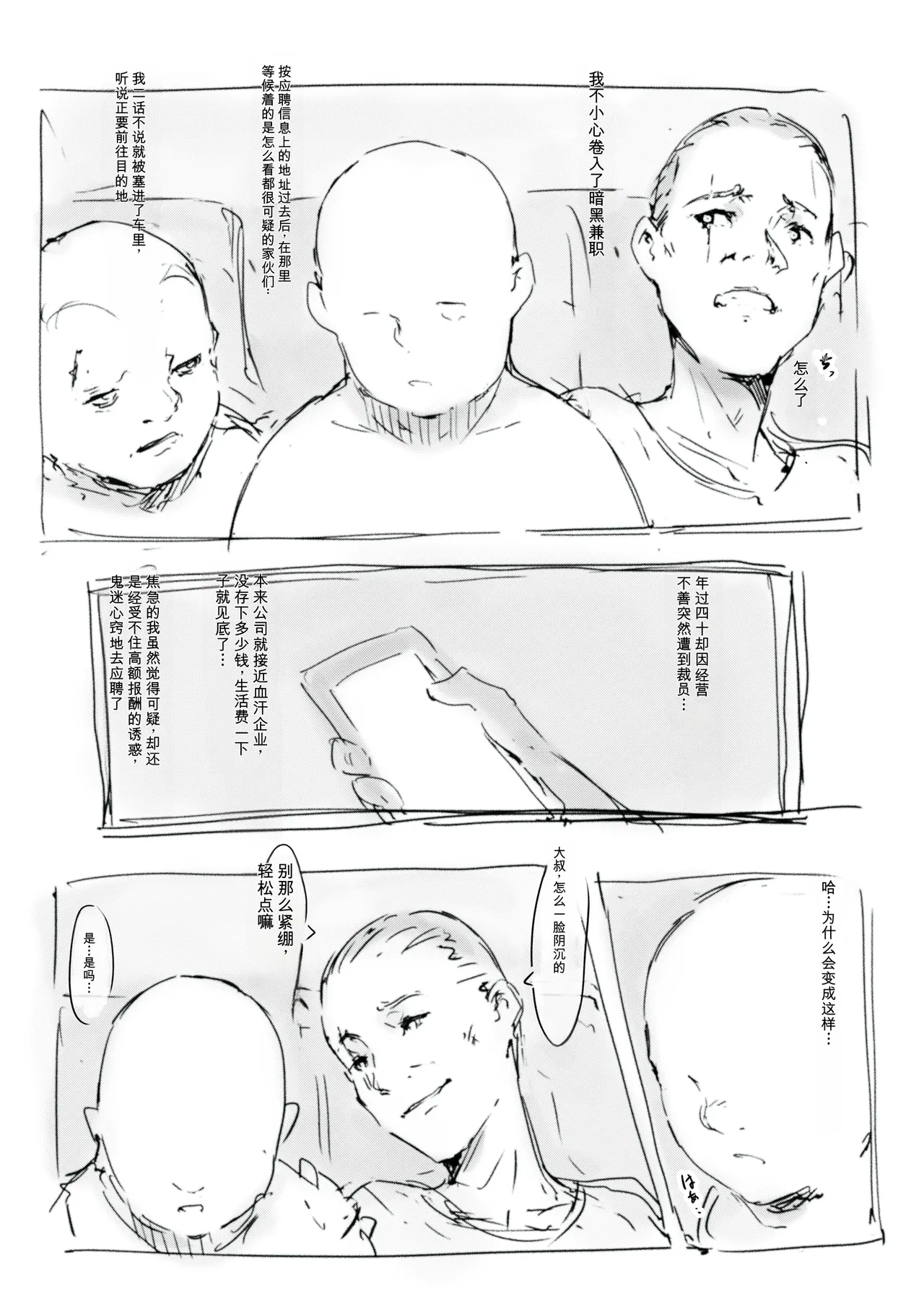 หน้า 344