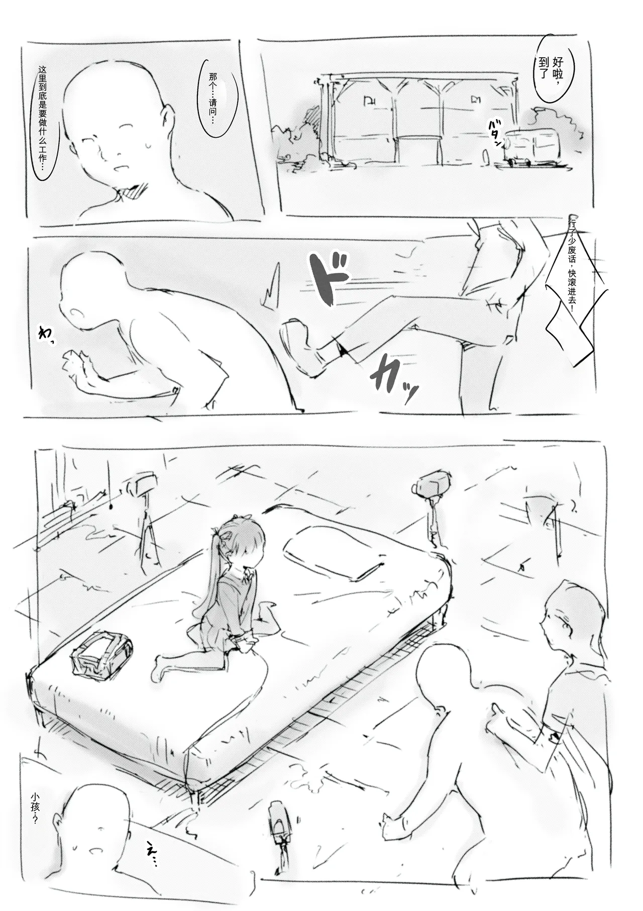 หน้า 345