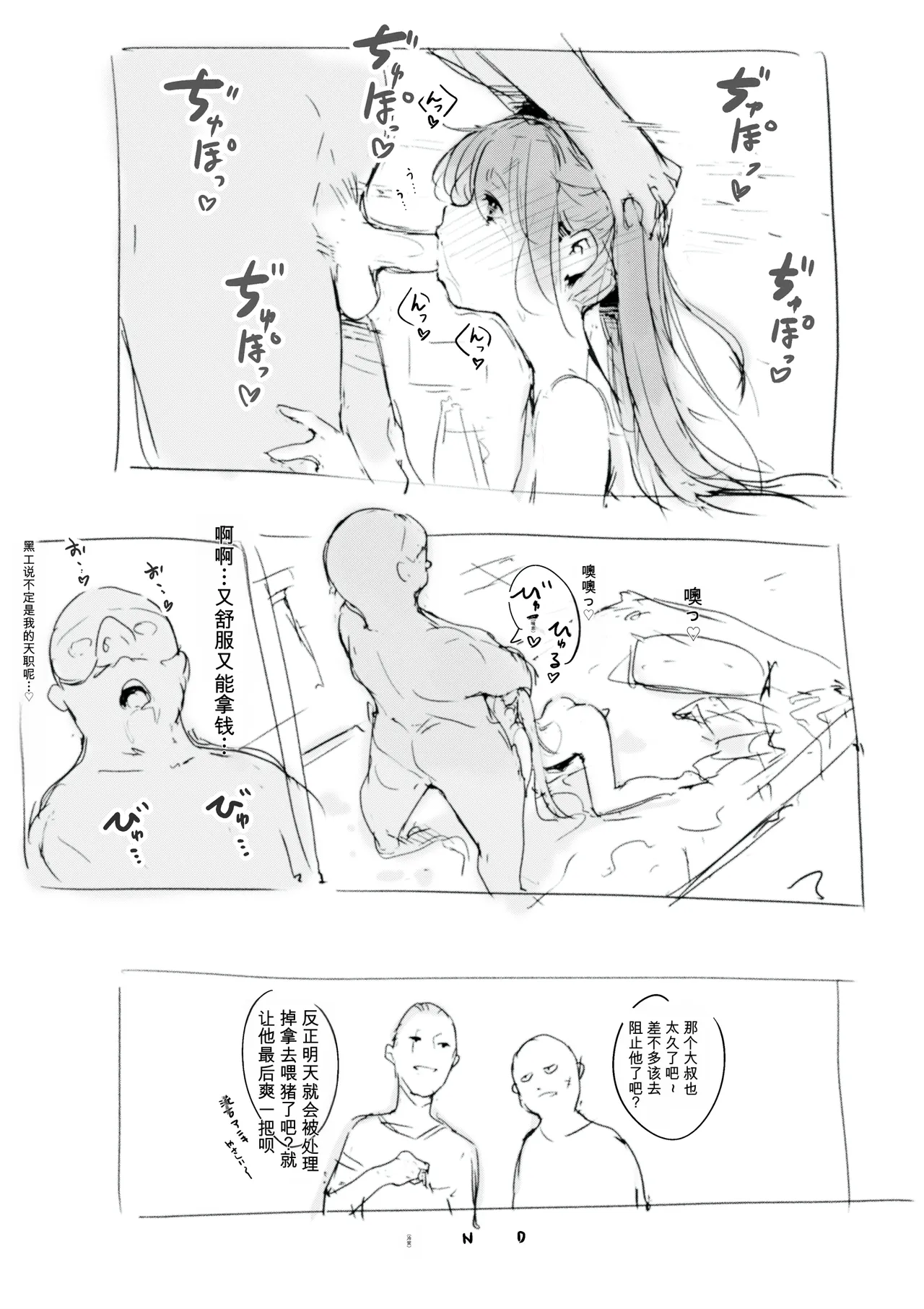 หน้า 363