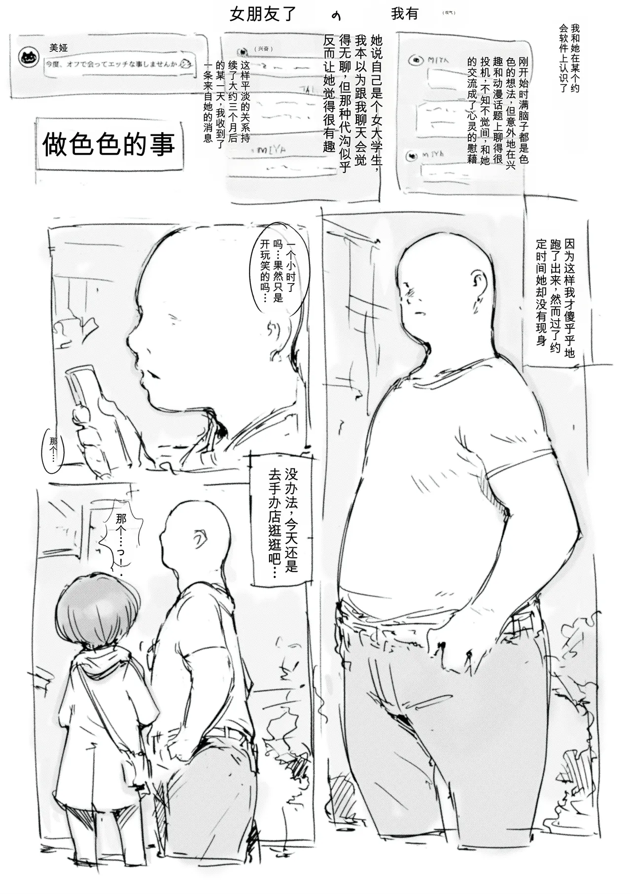 หน้า 364