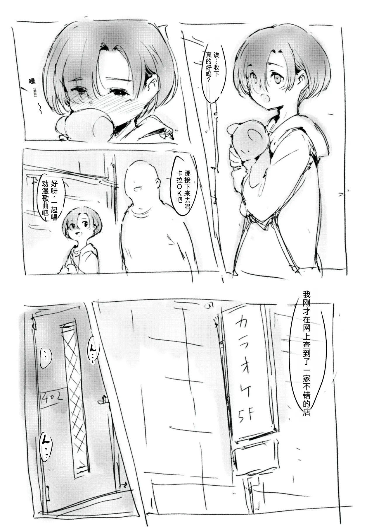 หน้า 367