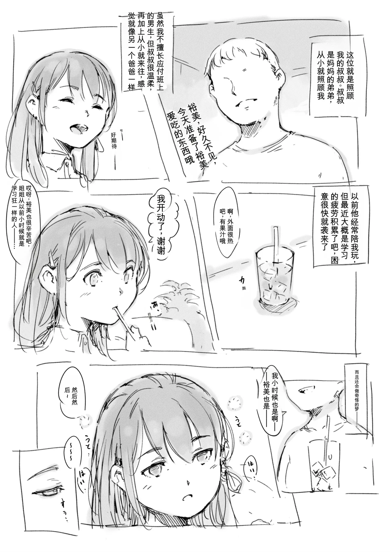 หน้า 399