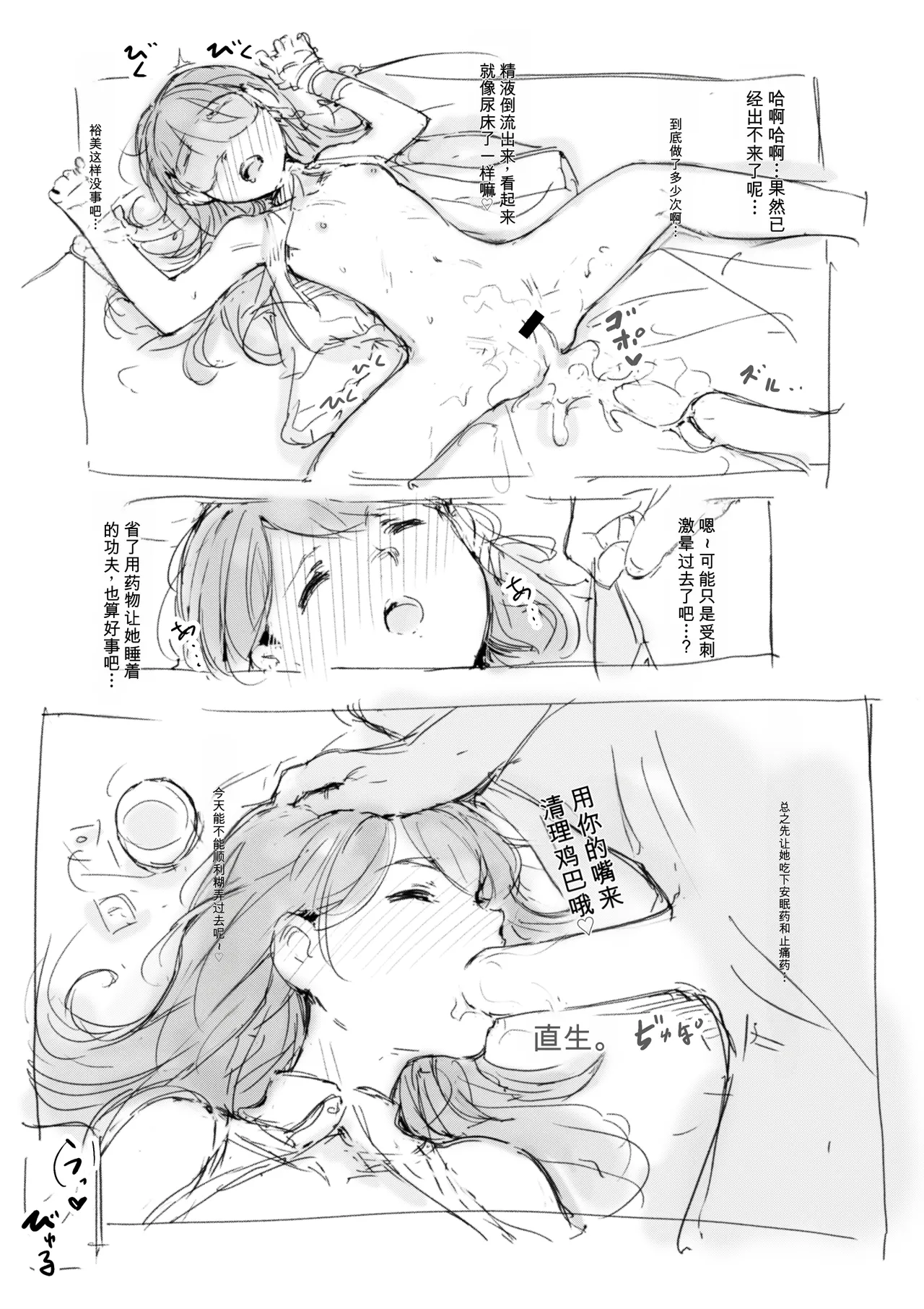 หน้า 422