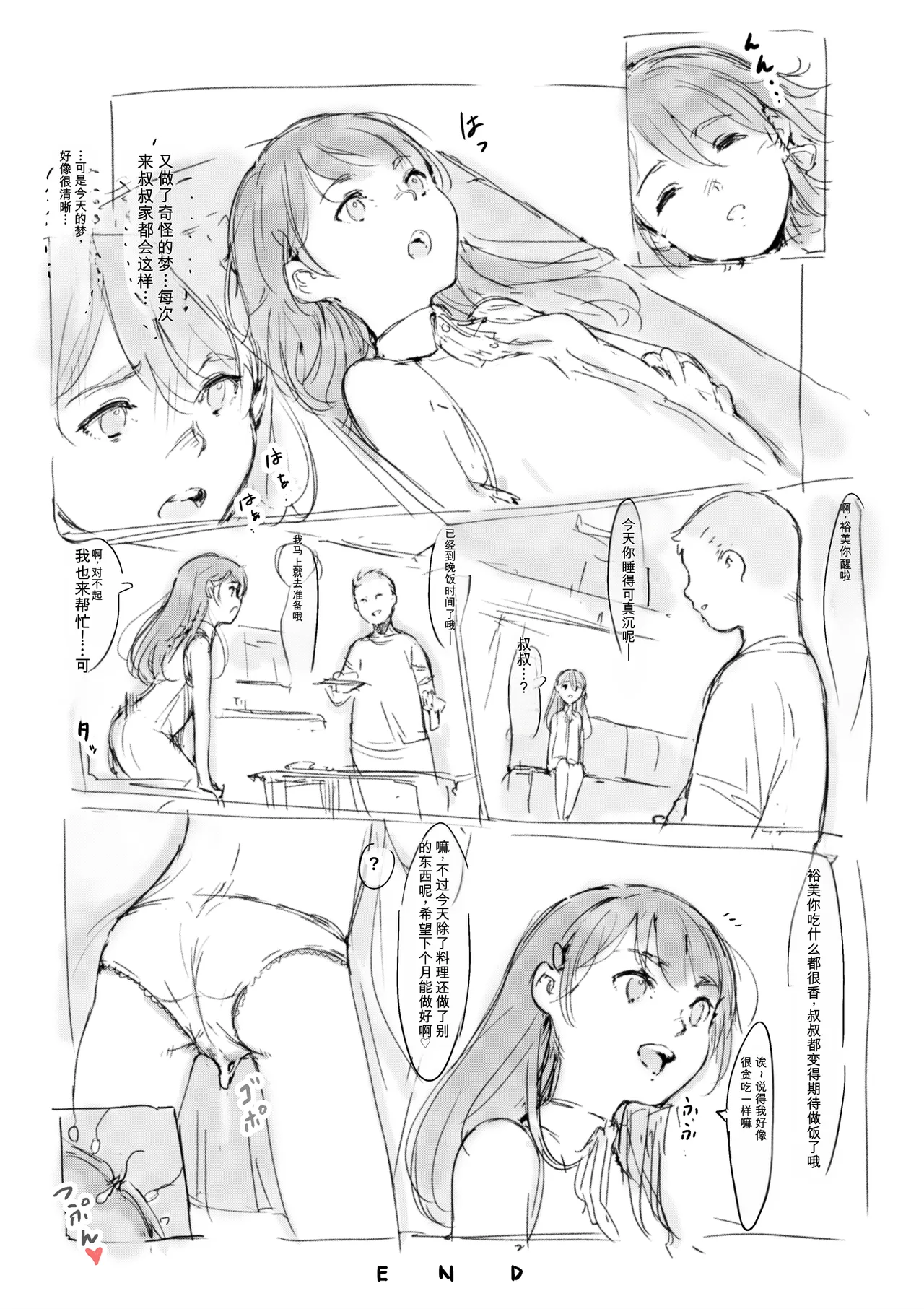 หน้า 423