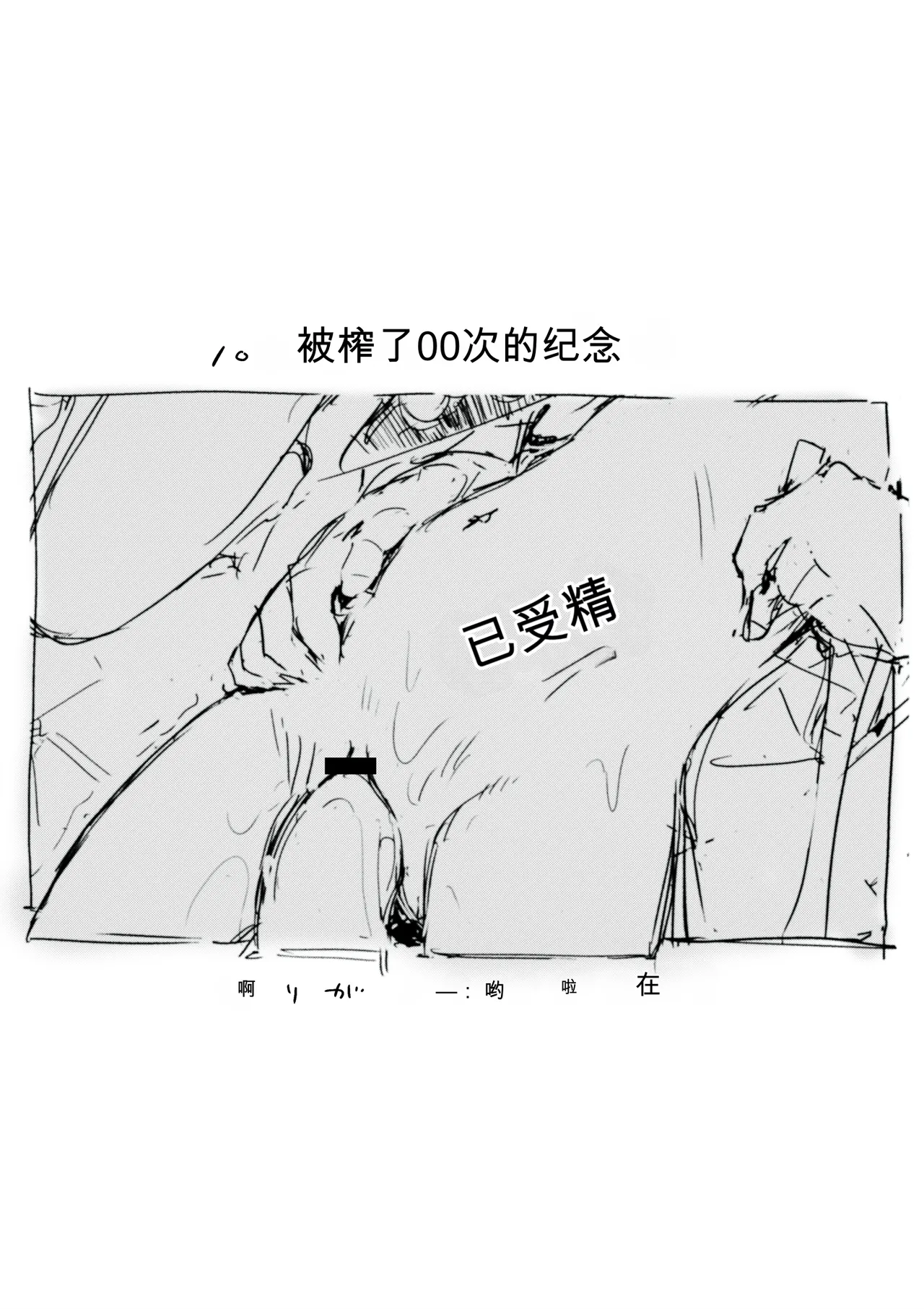 หน้า 424