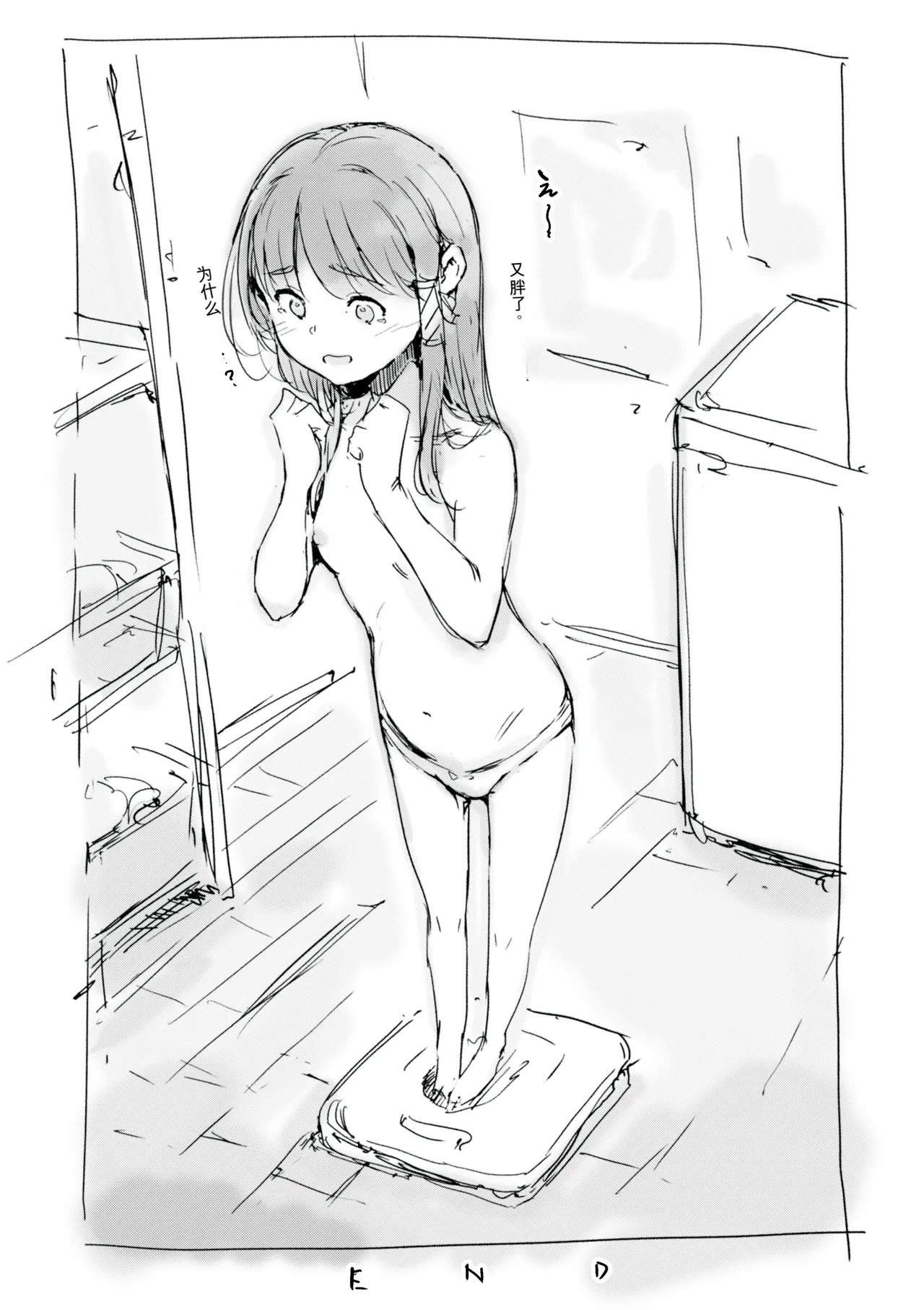 หน้า 430