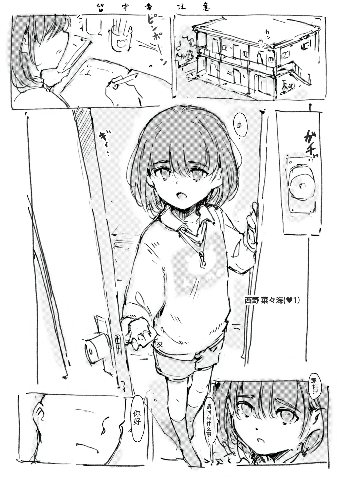 หน้า 431