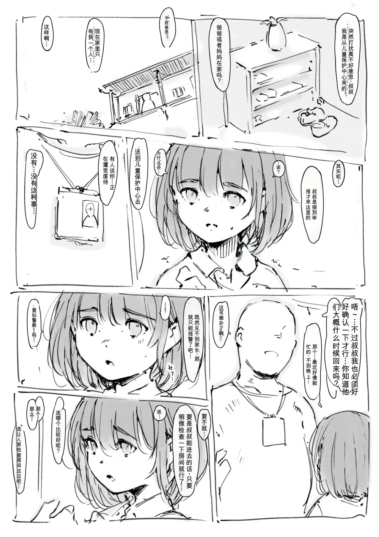 หน้า 432