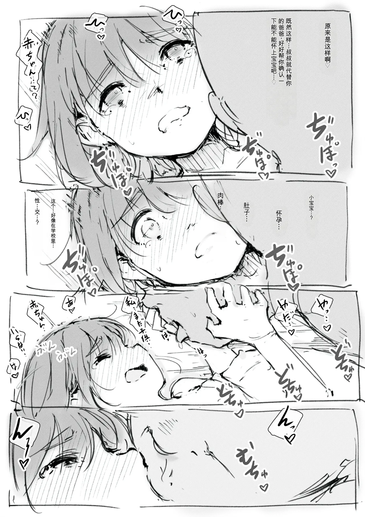 หน้า 441
