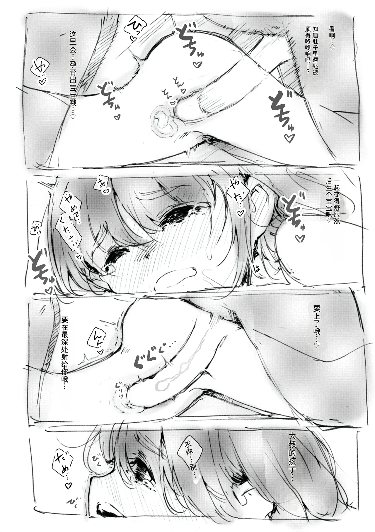หน้า 447
