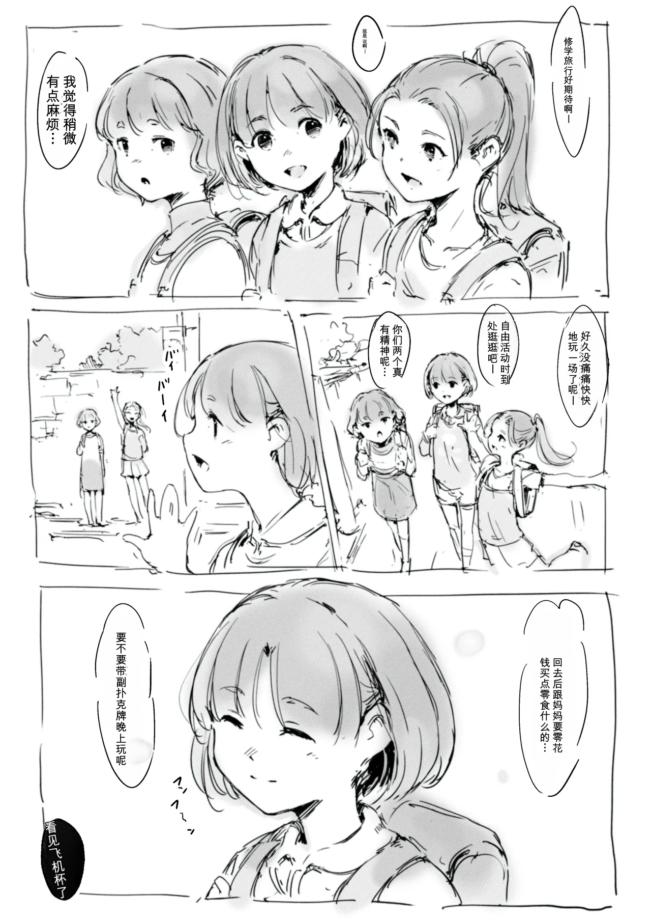 หน้า 493