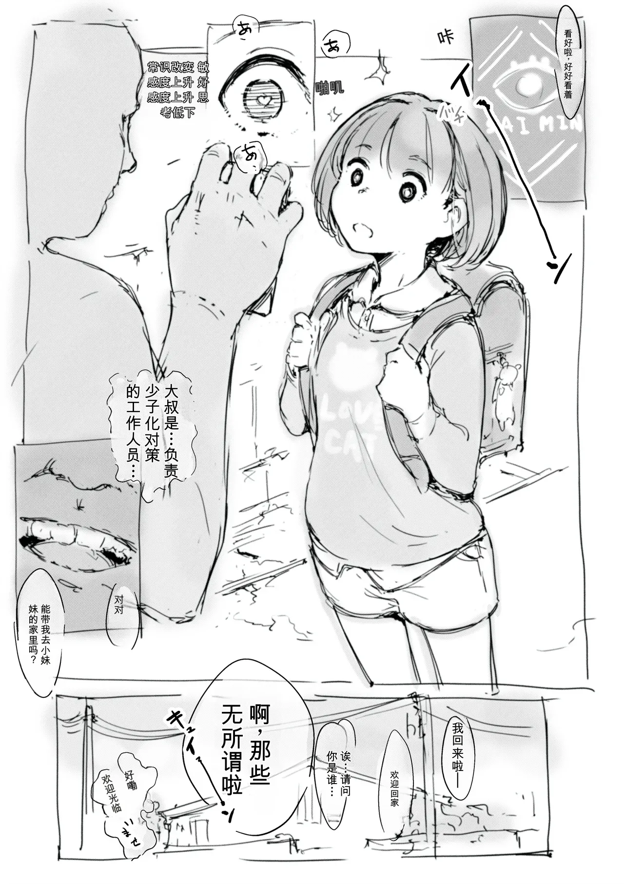 หน้า 494