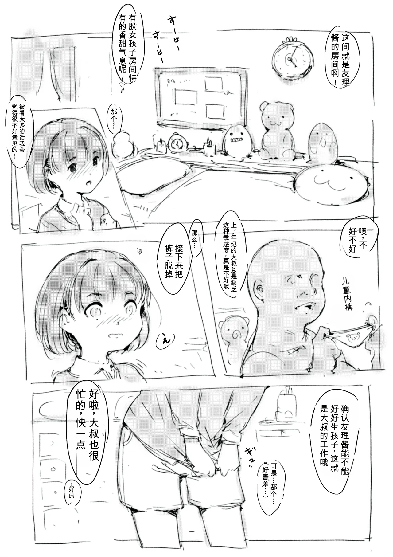 หน้า 495