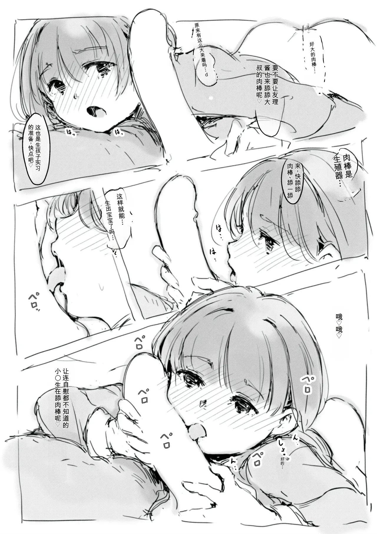 หน้า 501