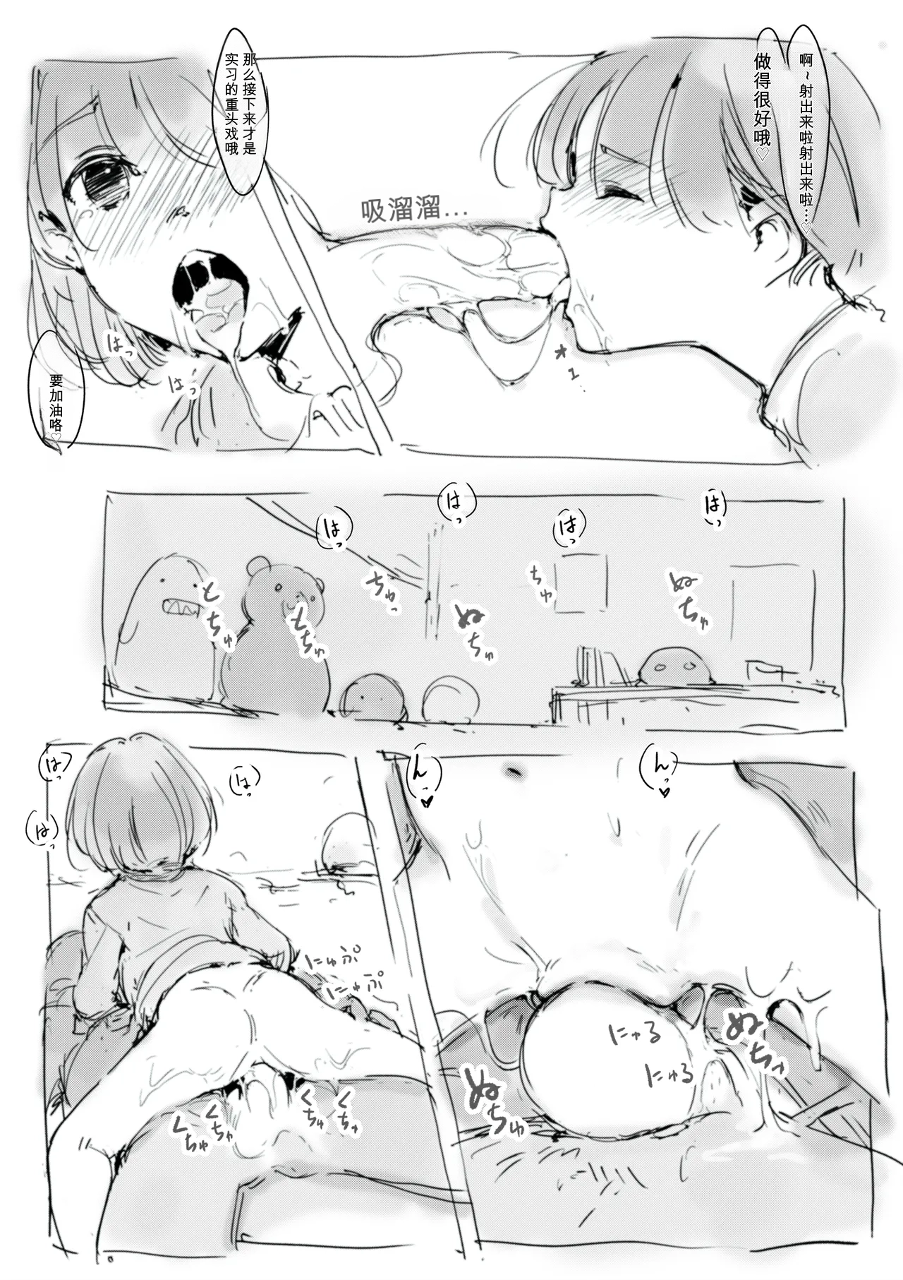 หน้า 505