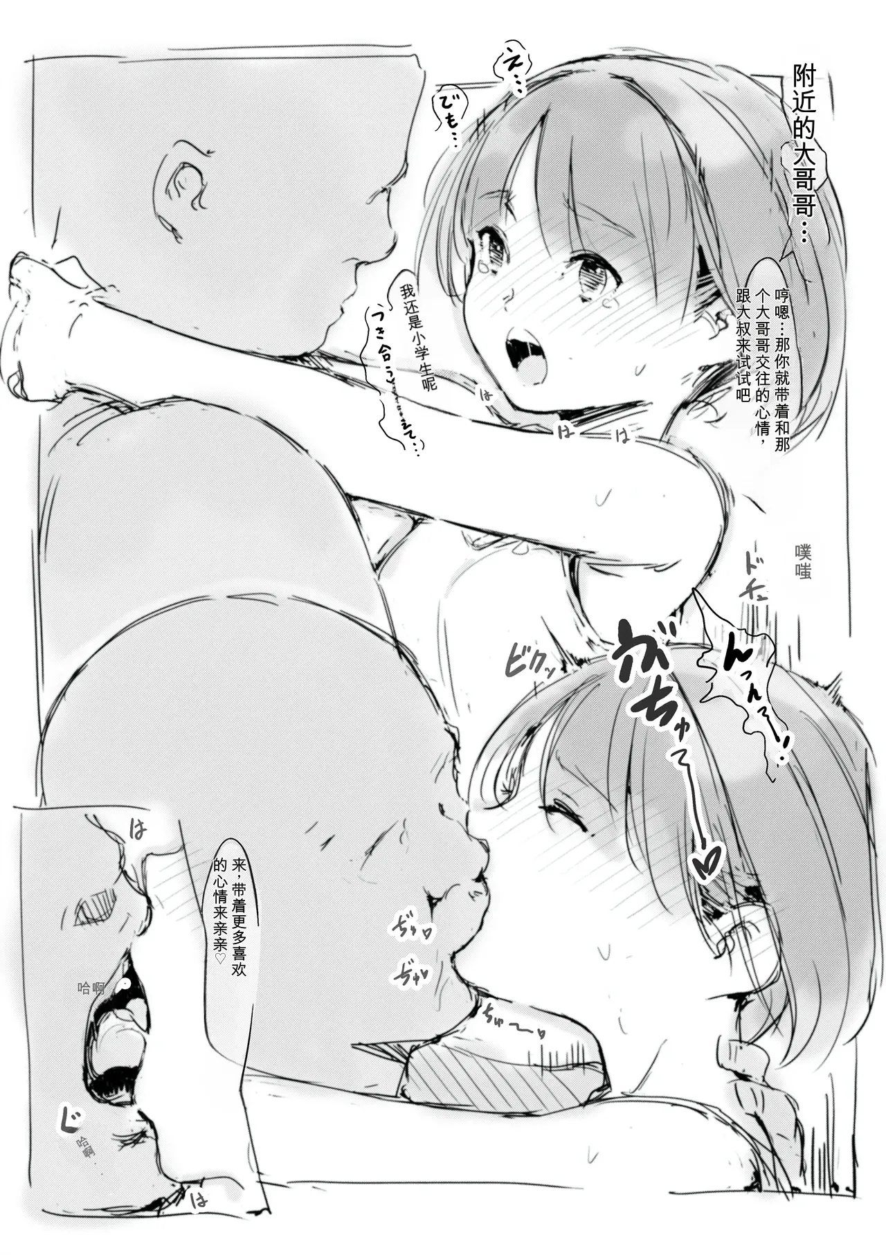 หน้า 515