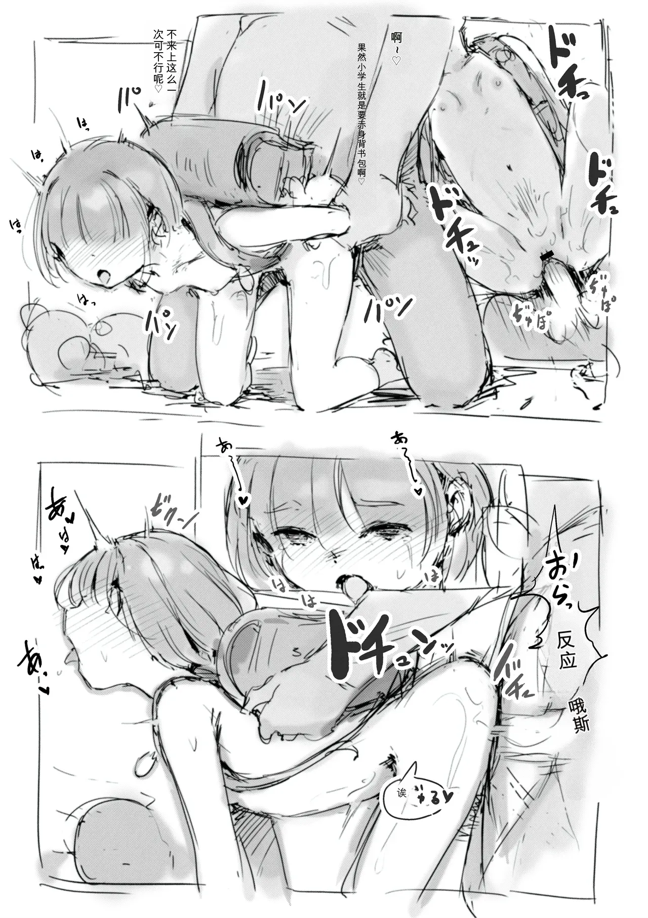 หน้า 524
