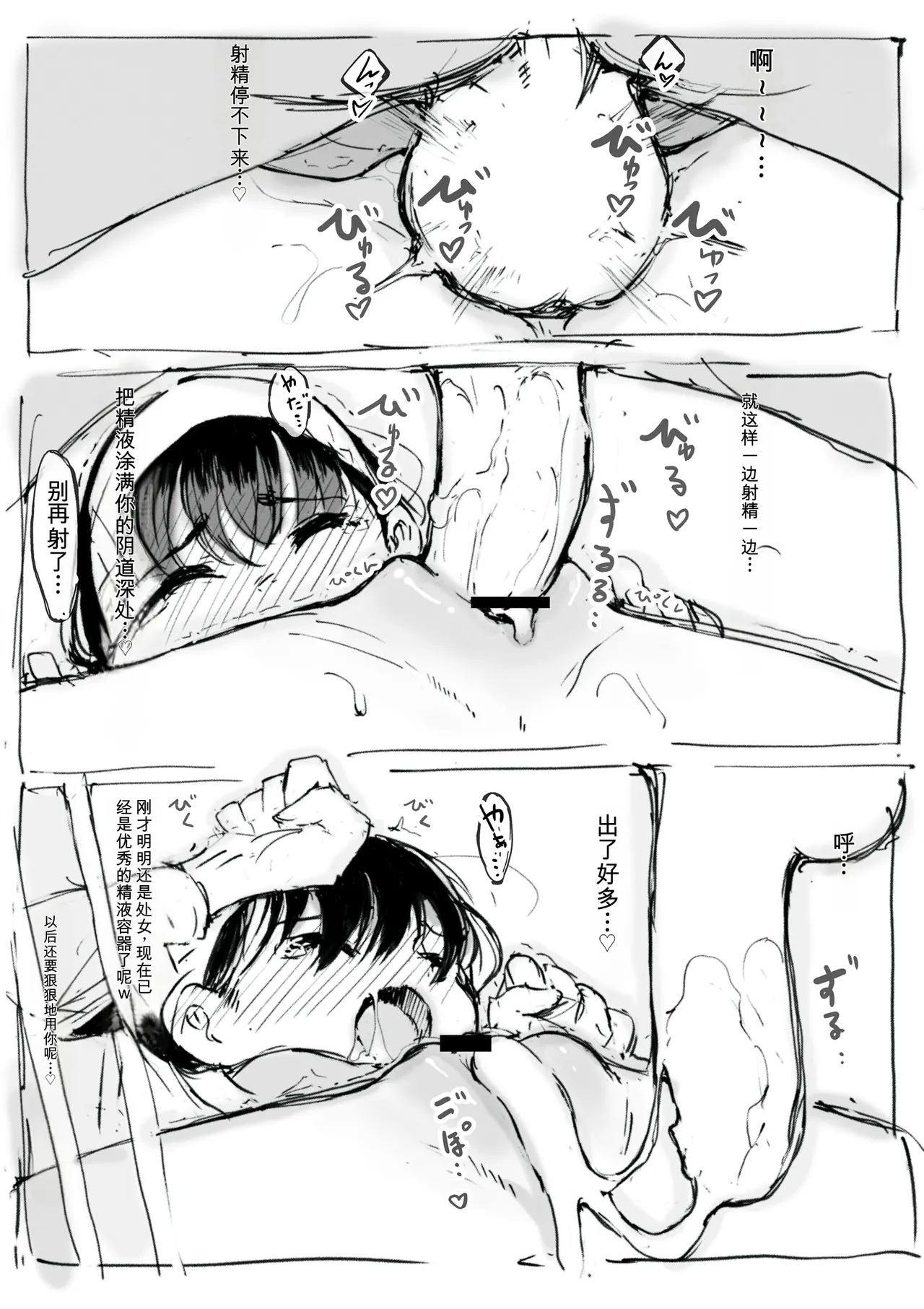 หน้า 549