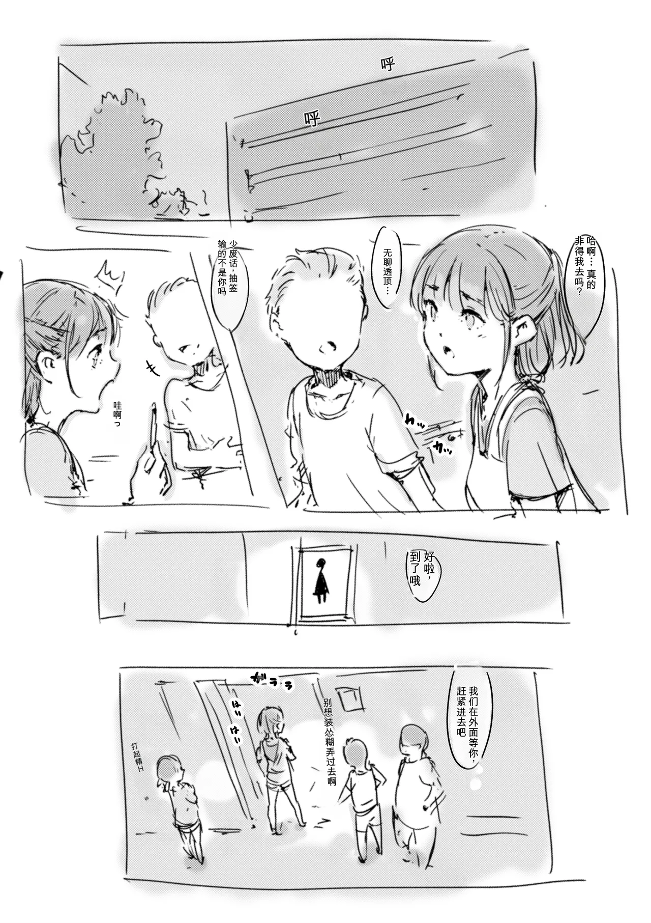 หน้า 561