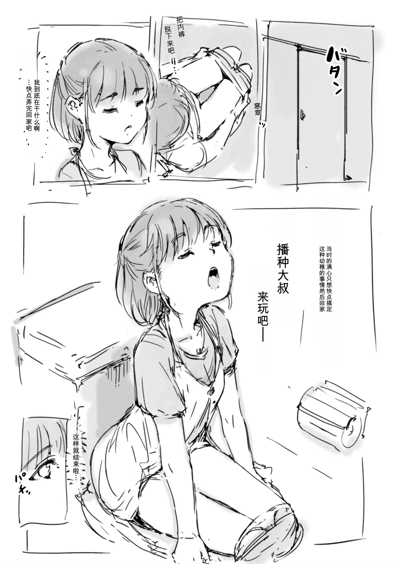 หน้า 562