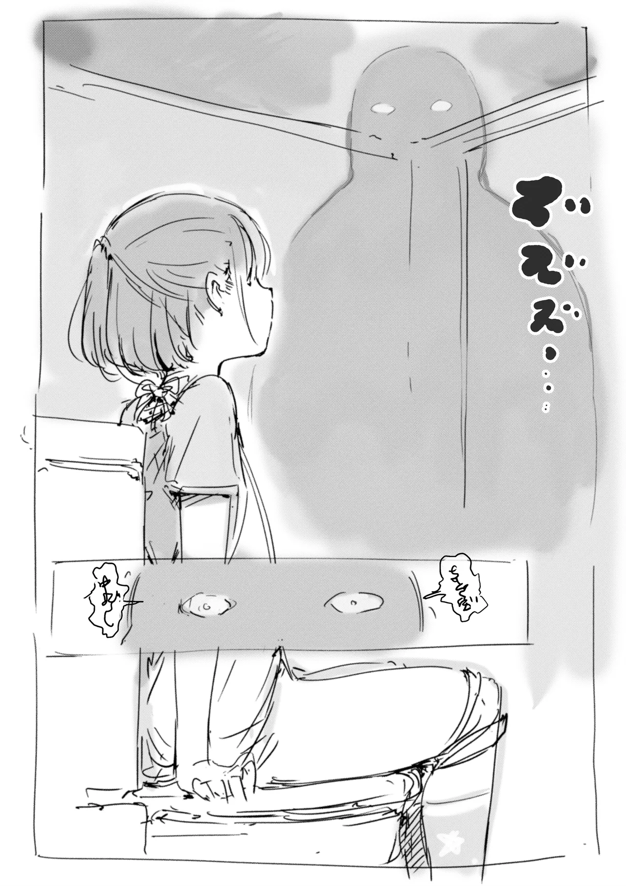 หน้า 563