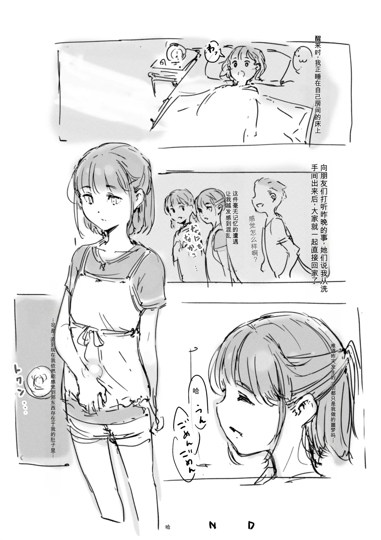 หน้า 579