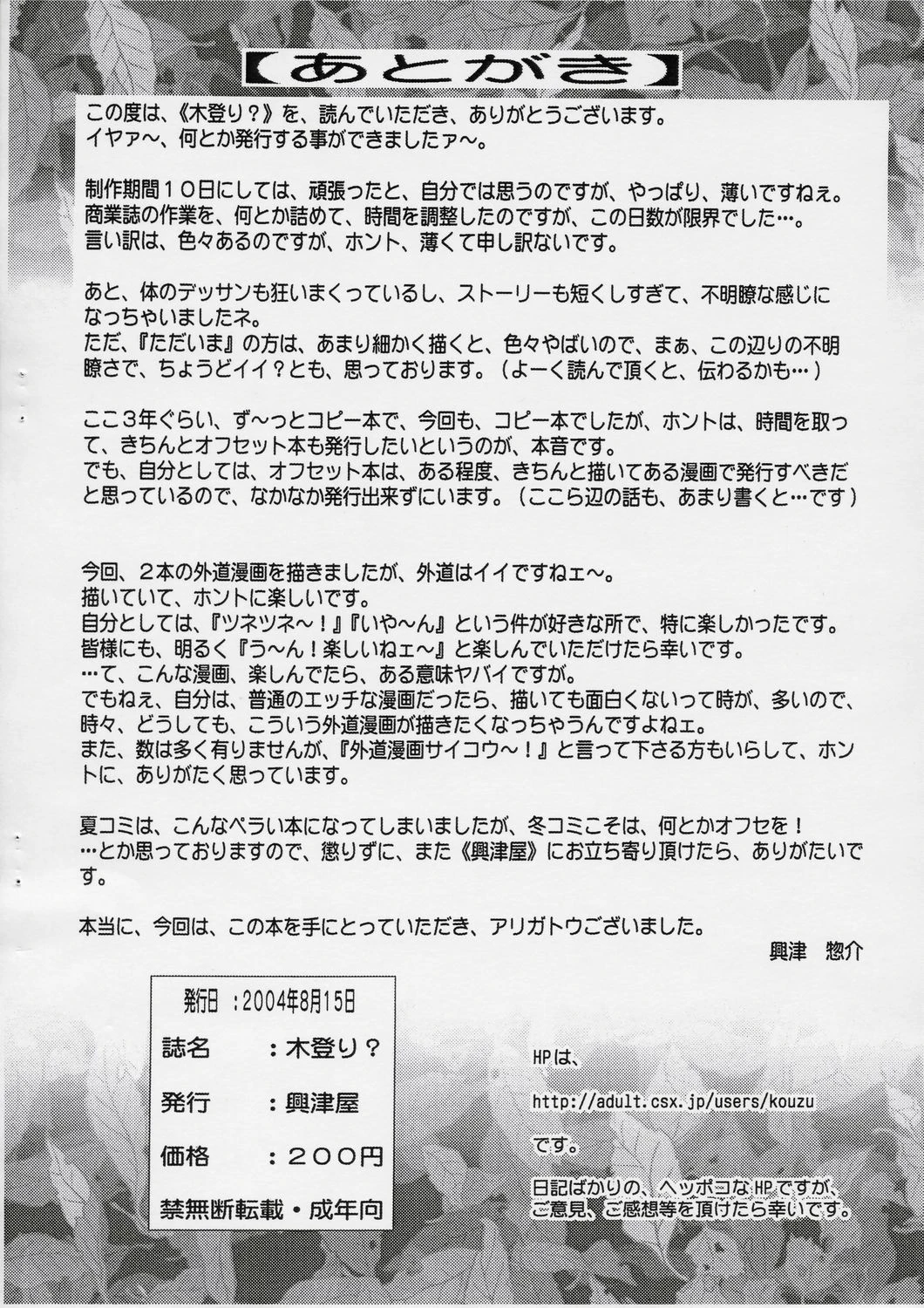 หน้า 16