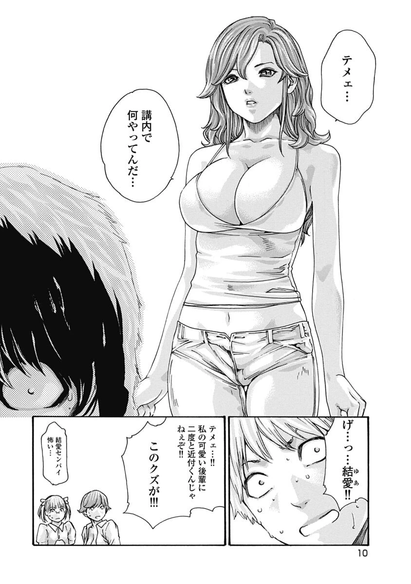 หน้า 12