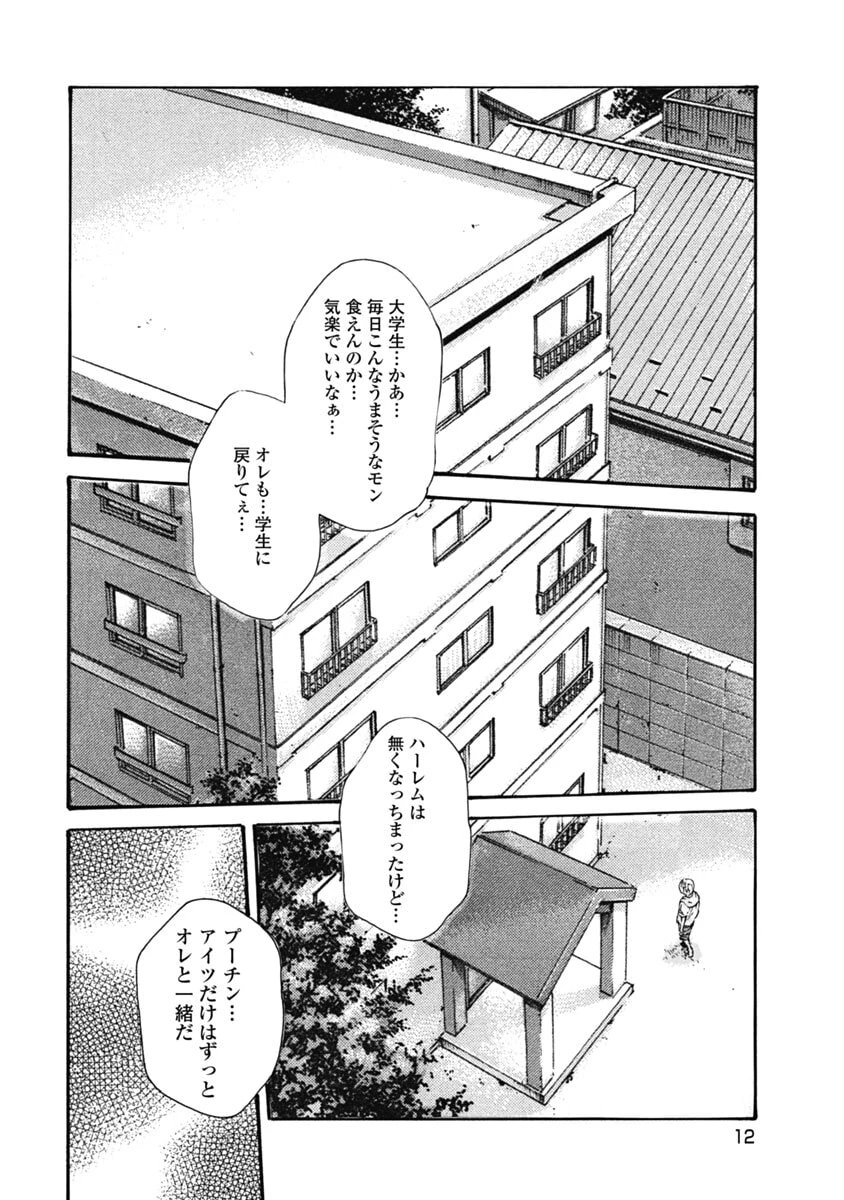 หน้า 14